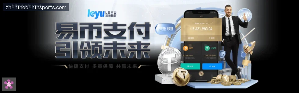华体会APP banner
