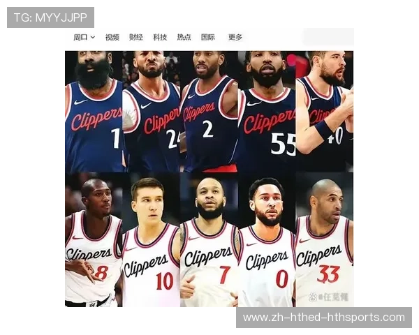 快船队在2024年引入强力内线后对西部防守体系带来何种变化