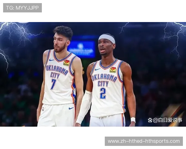 雷霆队继续通过选秀积累大量年轻球员打造未来总冠军班底