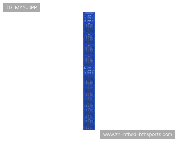 上海上港本赛季中超联赛开赛时间与对阵安排