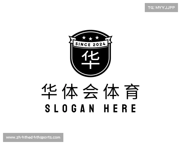 解读华体会体育